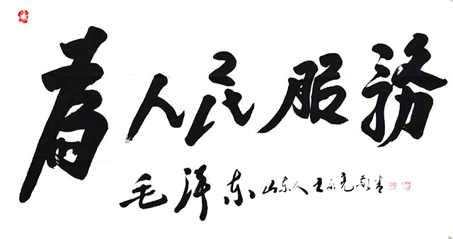 /