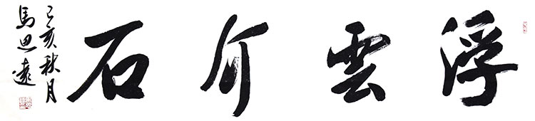 /